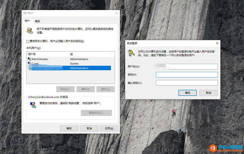 win10 ���ʹ��outlook�˻��������½