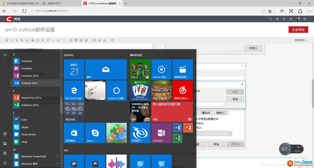 ע�ͣ�����������ó����쳣��ɾ��ԭ�����ý�����������