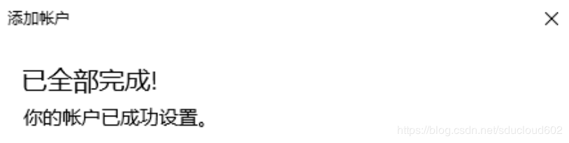 win10ϵͳ���ʼ��ͻ�����������