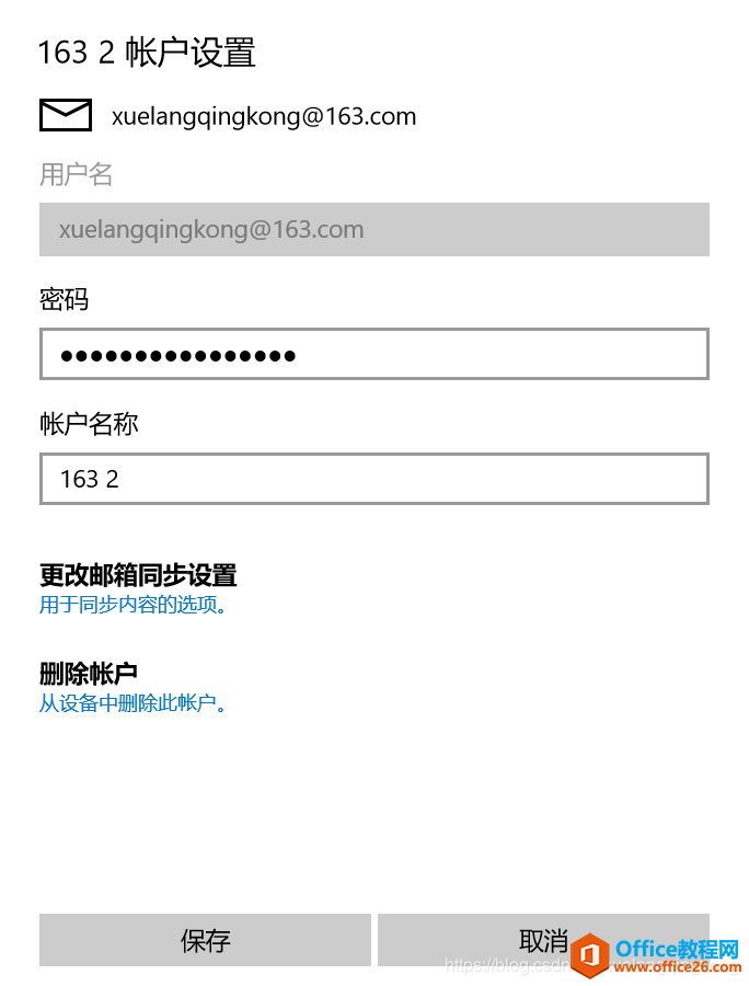 win10_�Դ���������������ͬ������