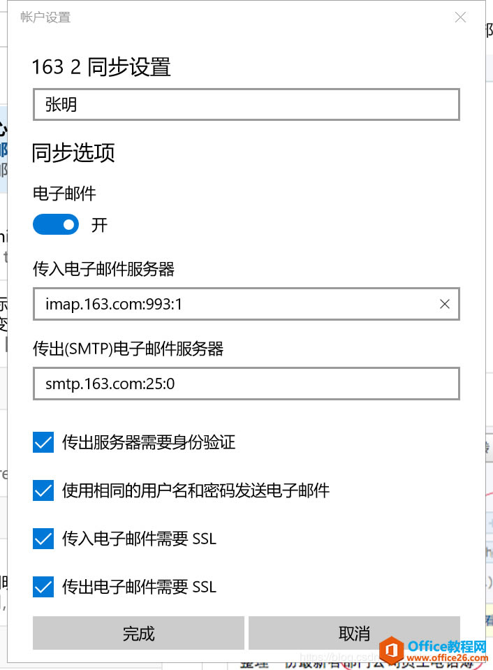 win10_�Դ����������������ͬ������