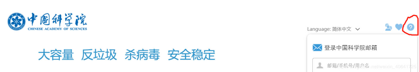 win10_�Դ����ʼ�mail��������ô�ѧ��УѧУ����