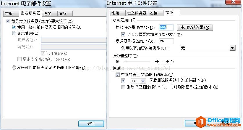 Outlook �����������163��gmail�����˻�