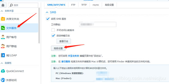 ��δ���Ⱥ��NAS����֪ͨ������������ʼ��޷���������