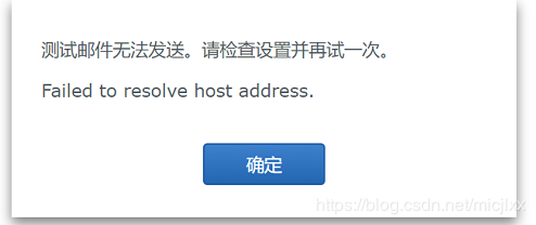 ��ν��Ⱥ��NAS����֪ͨ������������ʼ��޷���������