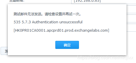 ��ν��Ⱥ��NAS����֪ͨ������������ʼ��޷���������