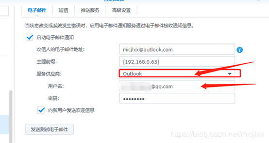 ��ν��Ⱥ��NAS����֪ͨ������������ʼ��޷���������