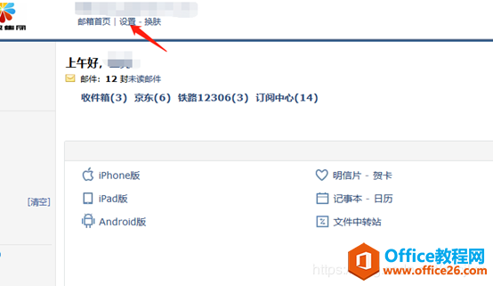 ��ν��Ⱥ��NAS����֪ͨ������������ʼ��޷���������