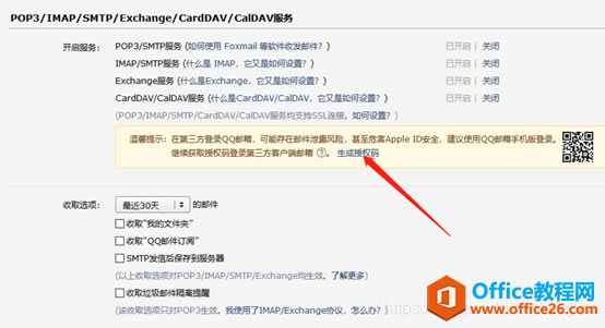 ��ν��Ⱥ��NAS����֪ͨ������������ʼ��޷���������