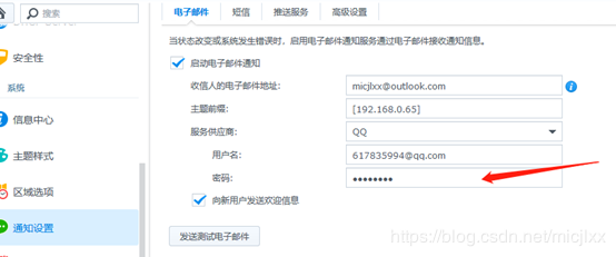 ��ν��Ⱥ��NAS����֪ͨ������������ʼ��޷���������