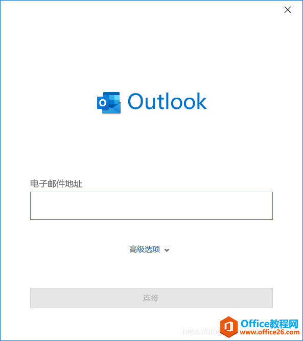 Win10_�������Outlook��163����ͻ���