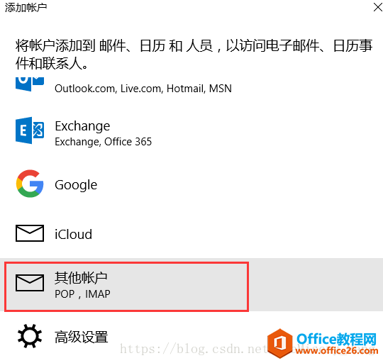 Outlook��Foxmail���������QQ�����˻�
