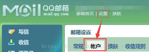 Outlook��Foxmail���������QQ�����˻�