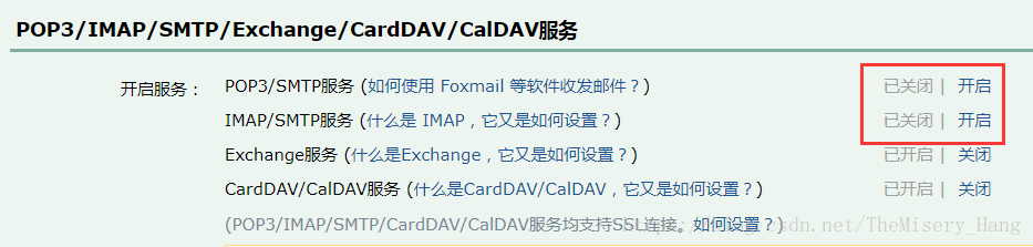 Outlook��Foxmail���������QQ�����˻�