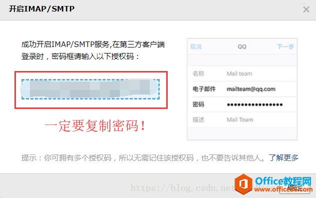 Outlook��Foxmail���������QQ�����˻�