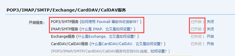 outlook 2019�������QQ����