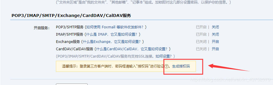 outlook 2019�������QQ����
