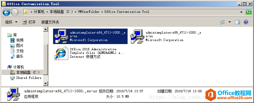����޸� Outlook �����ļ�Ĭ�ϱ���λ��