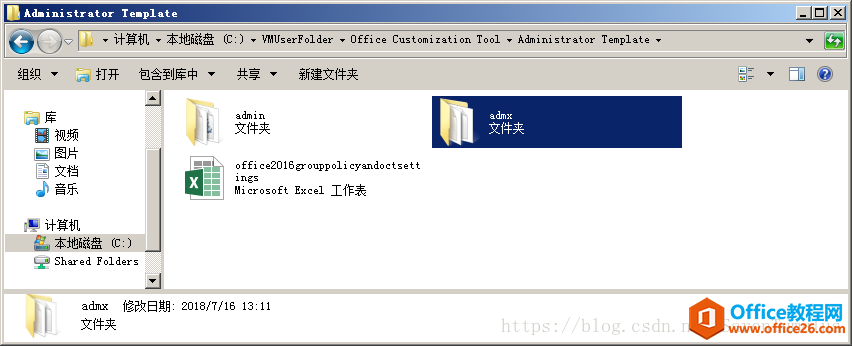 ����޸� Outlook �����ļ�Ĭ�ϱ���λ��