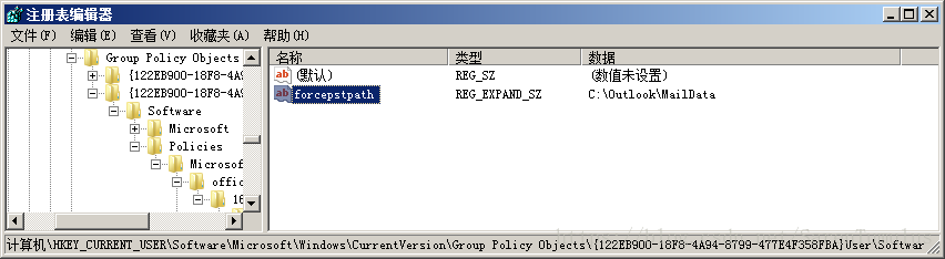 ����޸� Outlook �����ļ�Ĭ�ϱ���λ��