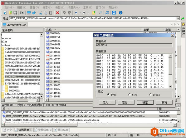 ����޸� Outlook �����ļ�Ĭ�ϱ���λ��