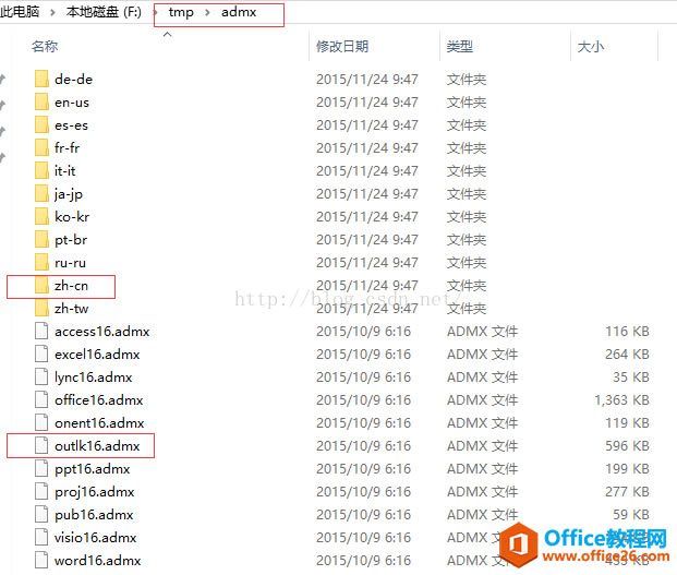 Outlook 2016 pst/ost�ʼ������ļ�Ǩ��ʵ��ͼ��̳�