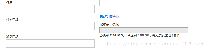 outlook 2016������ô�޸�����