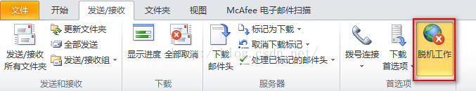 Outlook�ѻ�����