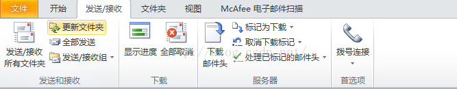 ���ȡ�� Outlook �ѻ�����