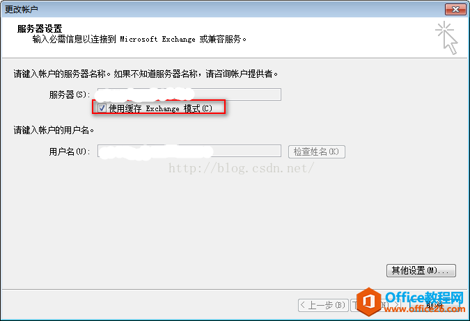 Outlook�ѻ�����