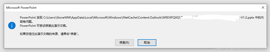 Outlook���յĸ�����ʾ�ļ��𻵣��������ô�죿