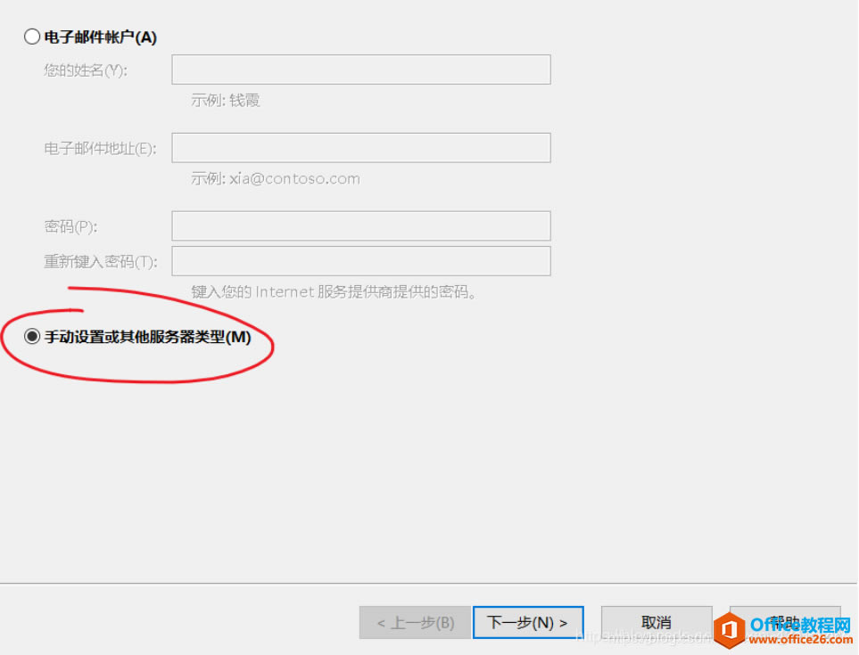 ����ҷ���Outlook �ͻ��������������һЩ����