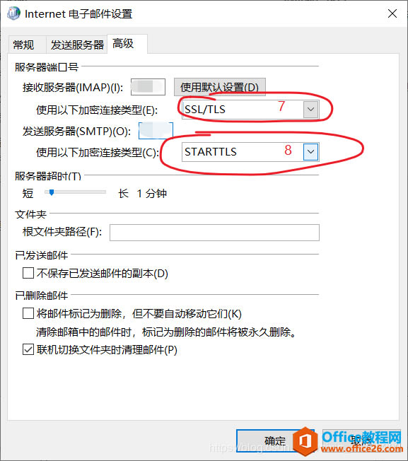 ����ҷ���Outlook �ͻ��������������һЩ����