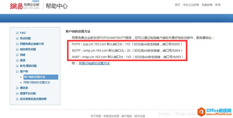 foxmail�������÷���ͼ��̳�