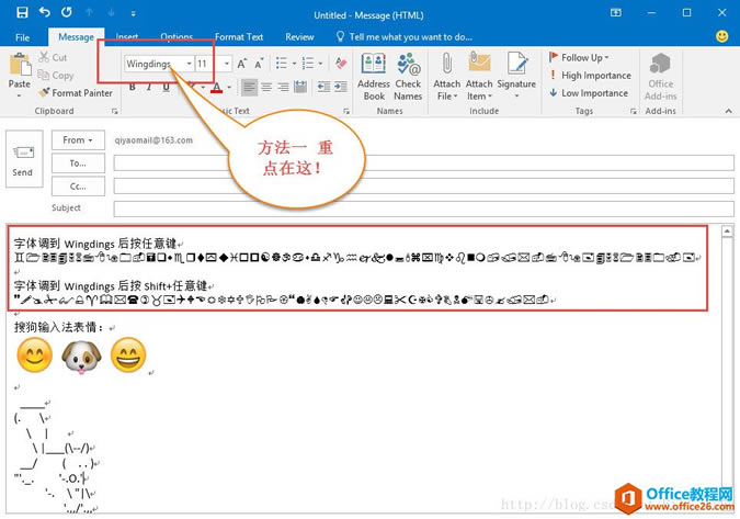 Outlookд�ʼ�ʱ���Ѹ�ٲ���������