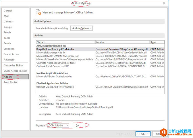 outlook 2016�ر�ʱ��С������������Բ�������취