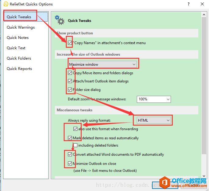 outlook 2016 ������ú�̨����