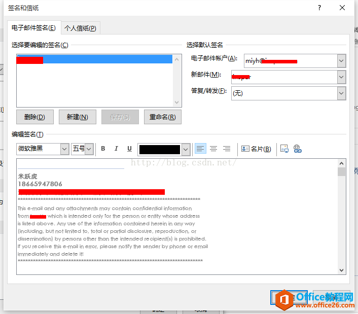 outlook 2013���������Լ�����������