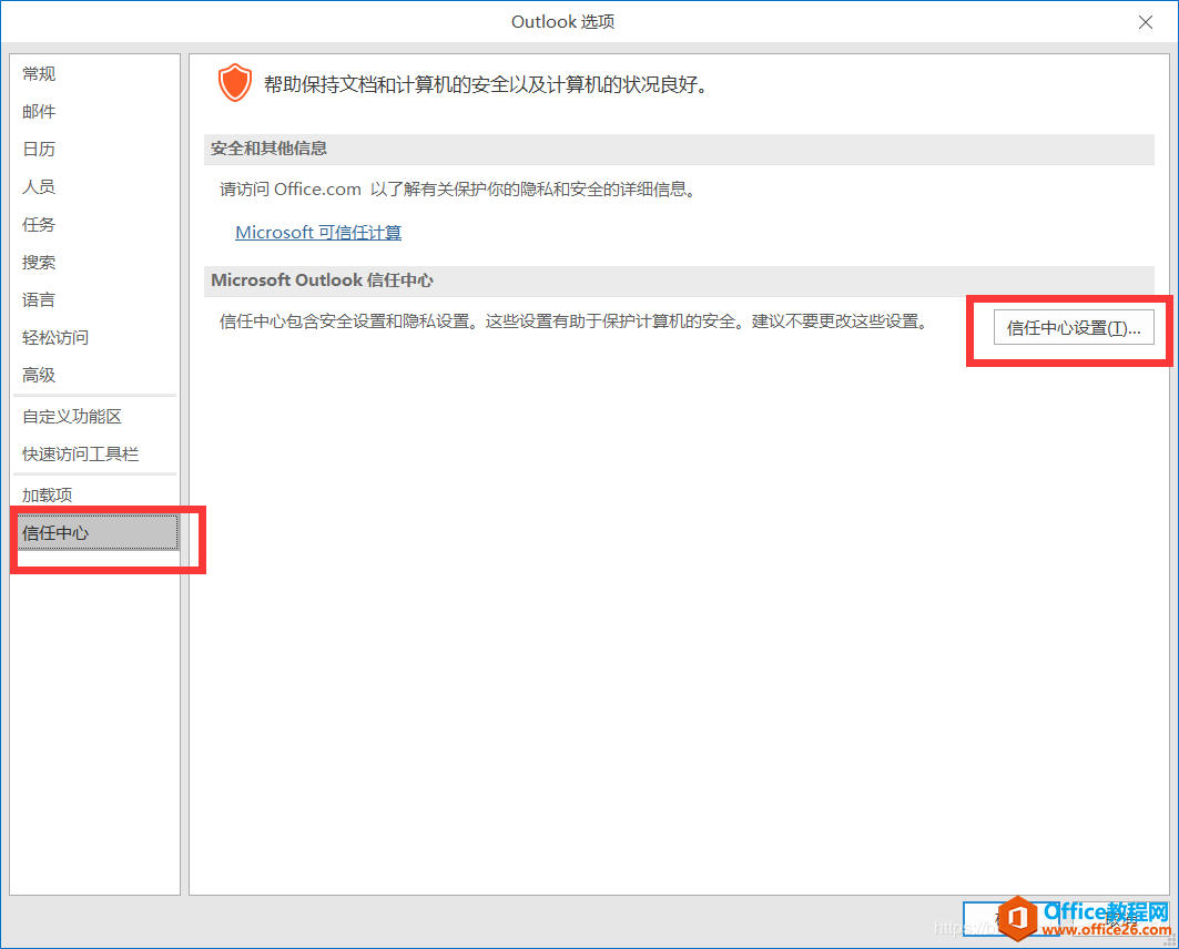 ��ν�� Outlook �޷�������ʾ�ʼ��е�ͼƬ