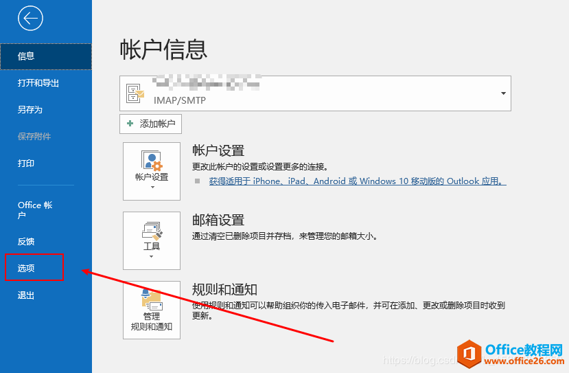 outlook 2016 �ʼ�����Զ���ʾͼƬ