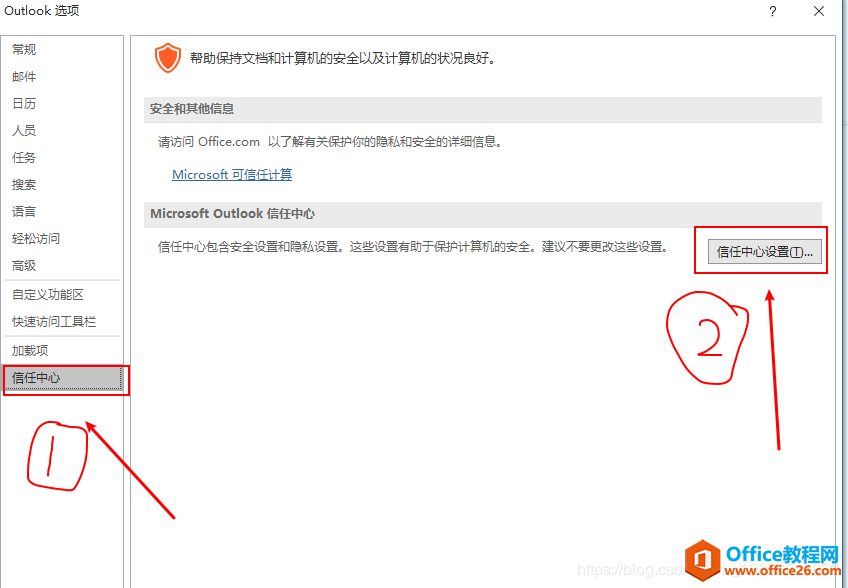 outlook 2016 �ʼ�����Զ���ʾͼƬ