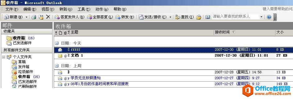 outlook �����Ϊ��ͬ�û����ò�ͬ���ʼ�������ɫ?