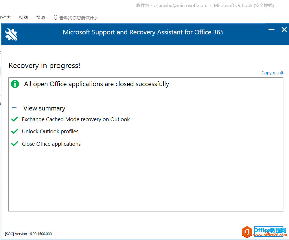 Outlook 2016 �� Windows 10 �ϱ�������������