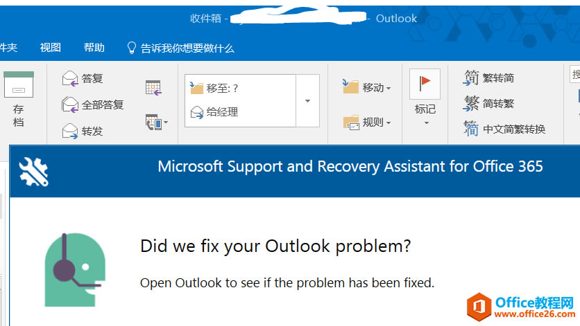 Outlook 2016 �� Windows 10 �ϱ�������������
