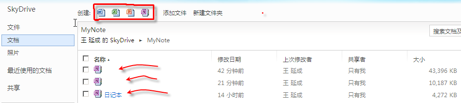 ���ʹ��OneNote���˷ֲ�ʽ����