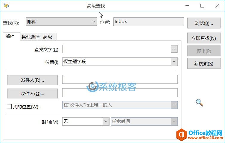 ���������Outlook 2016Ч�ʵ������п����ܽ��ȫ