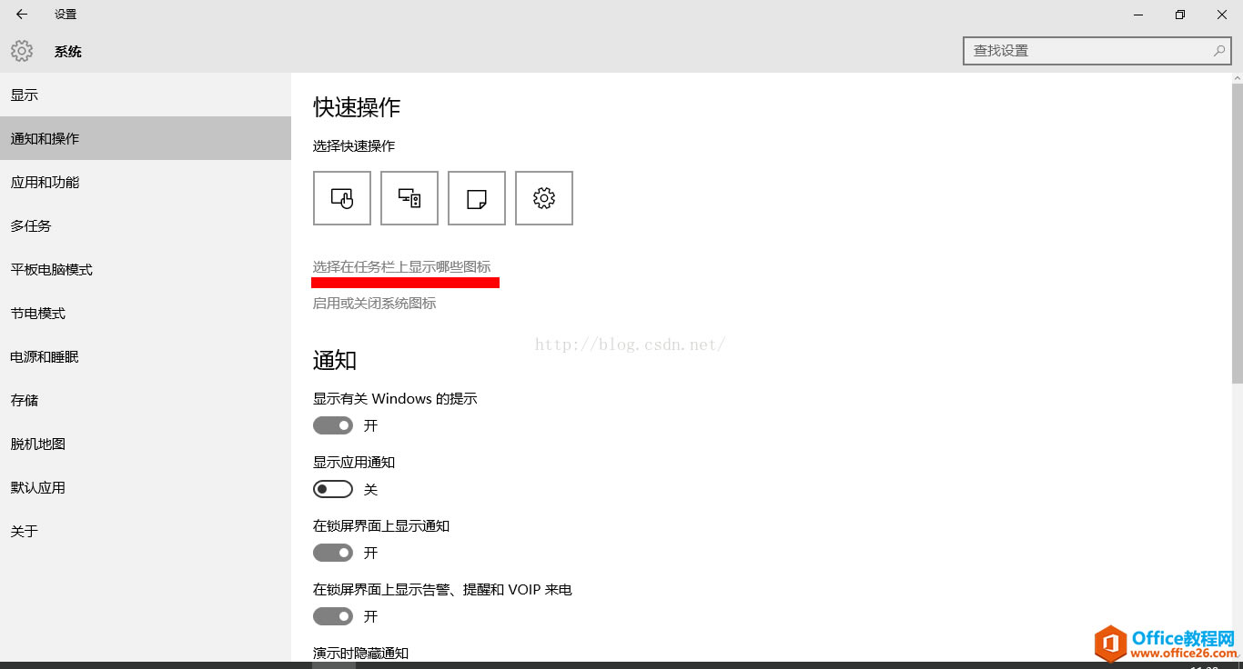 outlook 2013 ���ʼ� ��������ʾ