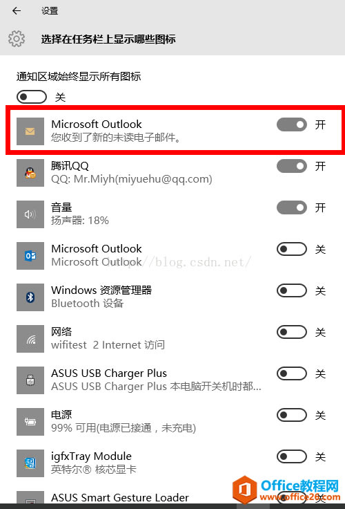 outlook 2013 ���ʼ� ��������ʾ