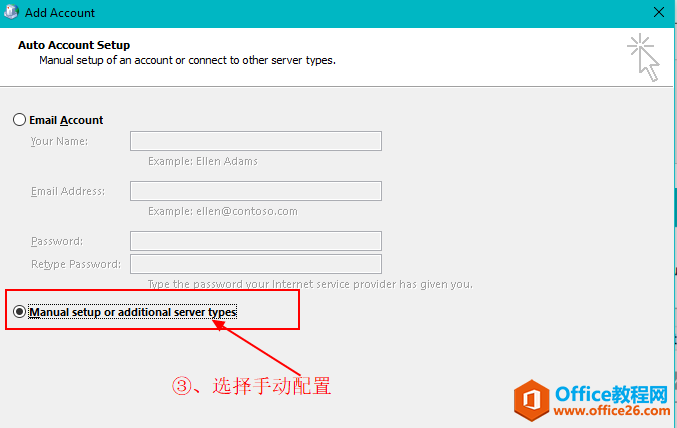 outlook 2016 �������Exchange���ɰ���Ѷ��ҵ���� 