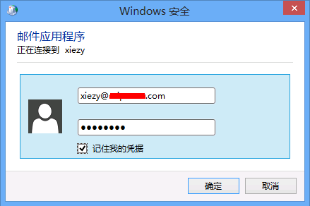 Outlook 2013�ͻ����������Exchange2013�����ʻ�